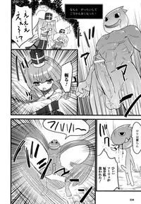 Comic Unreal 2007-04 Vol. 6