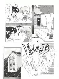 [Group Neko (Woody)] Magic Gals V (Various)