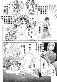 [Onikubo Hirohisa] Kurayami no Yuugi [Chinese]
