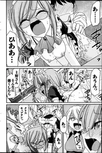 Action Pizazz 2013-06