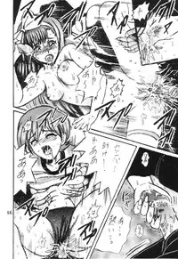 (CR28) [Shioya (Shioya Maico)] SHIO! Vol. 8 (Gate Keepers)