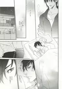 B-BOY ドS Tentacle Special