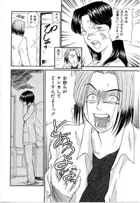 [Mutsuki Tsutomu] Toshiue no Majo-tachi 1 - Ripe Witches