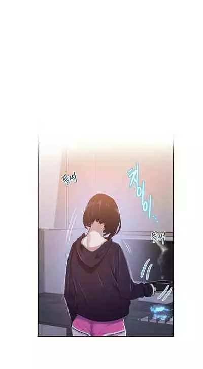 Secret Class Ch.38/?