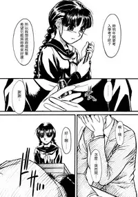 (C63) [MEKONGDELTA & DELTAFORCE (Route39, Zenki)] hisoka [Chinese] [虎斑木菟漢化]