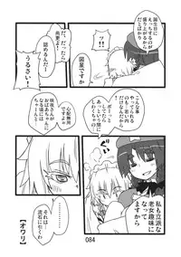 (Kouroumu 9) [Beniiro Kaitenkikou (Seki)] ♂♀ (Touhou Project)