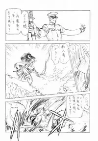 (C61)[Uroboros (Utatane Hiroyuki)] SHI-KI (Shikigami no Shiro)