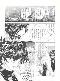 (C50) [Rabbit Company (Kotogi Raura)] Stale World III (Magic Knight Rayearth)