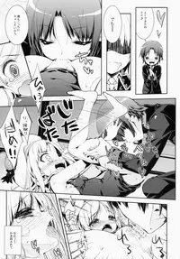 (C83) [rinnetensei (Show)] Skin Ship (Little Busters!)