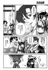 Sengoku Rance Chp 00-04