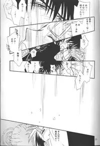 Sweet dreams (Trigun)