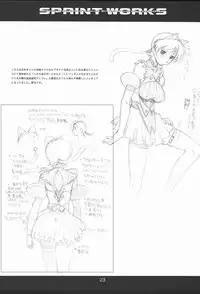 (C63) [Studio N.BALL (Haritama Hiroki)] SPRINT WORKS