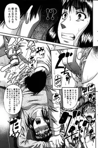 COMIC MILF 2011-06 Vol. 1