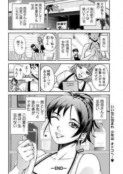 Action Pizazz 2022-09