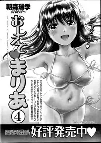 Monthly Vitaman 2013-02