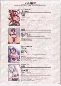 (C91) [A2 LampShade (Akatsuki Akane)] Kanmusu Fetishism 4 Shiri (Kantai Collection -KanColle-)