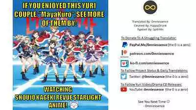 Ouchi Jikan | Time At Home