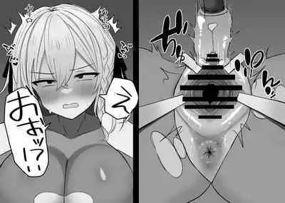 Haiboku Taiken ga Dekiru Mise