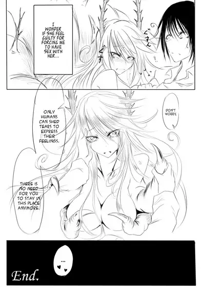 A Reckless Worm Lady