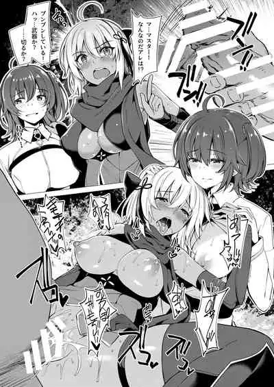 [Bottle Ship Bottler (Kazakura)] Bottle Ship Bottler Soushuuhen (Various) [Digital]