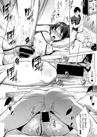 COMIC Shingeki 2017-10 [Digital]