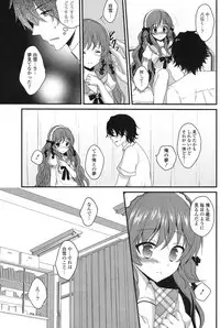 COMIC Potpourri Club 2013-08 [Digital]