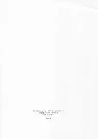 (C90) [Angyadow (Shikei)] Extra38 (Sword Art Online) [English] [葛の寺]