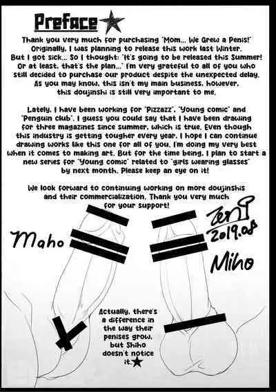 (C96) [Manamagu (zen9)] Okaa-san Watashi-tachi Ochinchin Haechatta. (Girls und Panzer) | Mom... We Grew a Penis! (Girls und Panzer) [English] [racoonball]