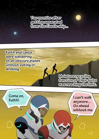 Keith the Juicy Doll