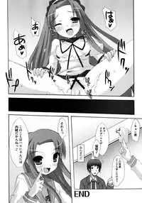 [Kusano Yuu] G Play (Various)