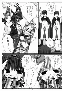 (C84) [ICE PINK (Norimatsu Nanami)] Randoseru Mahou Shoujo Melty Peach