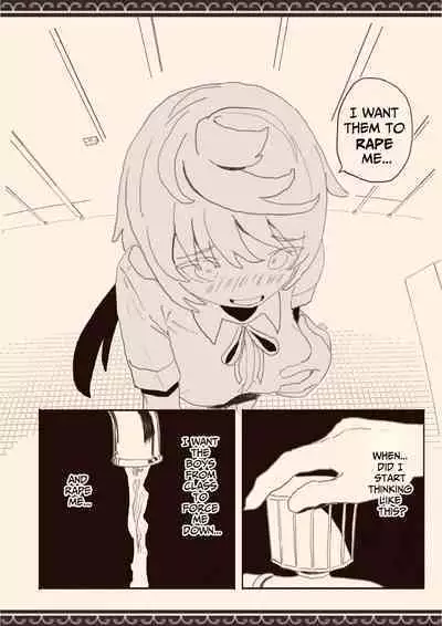 I Want Boys To Fuck Me