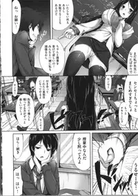 [Hinasaki Yo] Ima Kimi ni Koi shiteru