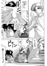 [Renn Sport] Shimai Gyaku Goukan [Digital]