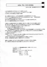 (CR33) [Shiroganeya (Ginseiou)] Kilometer 14 (Gundam SEED)