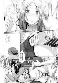 [Kuro no Miki] Rennyu Order