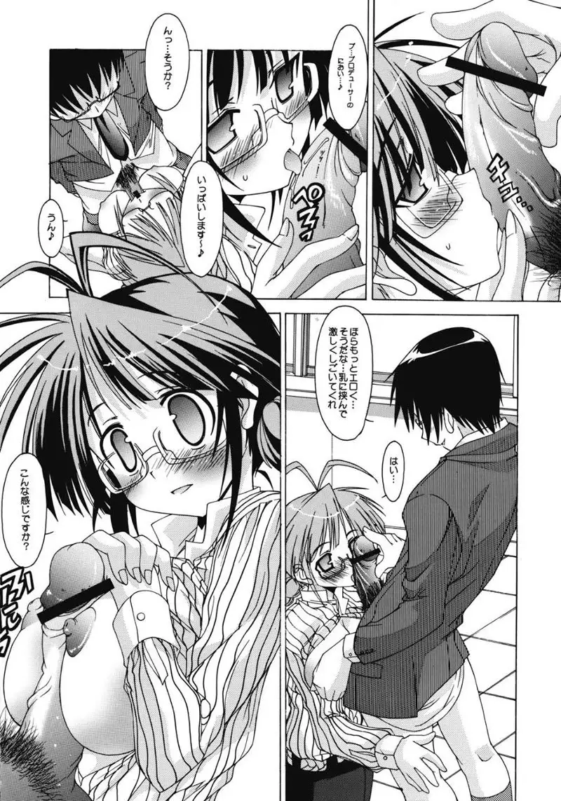 MASTER OF PUPPETS 03