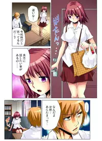 [Nishikawa Kouto] Hitozuma Uzuki Ch. 1-13 [Digital]