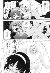 [Puchi-ya (Hoshino Fuuta)] Wakaba to Issho Tokubetsu Hen 2 [Digital]