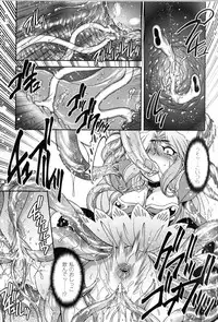 [Anthology] Toushin Engi Vol.13