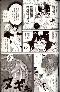 [John K. Pe-ta] Purupuru Monzetsu License