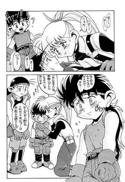 [AB NORMAL (NEW AB)] Aido Soushuuhen B (Various)