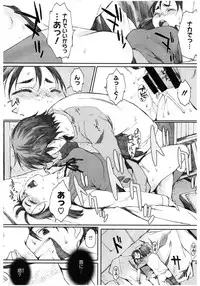 [Anthology] Core Colle Chijoku Inbaku [Digital]