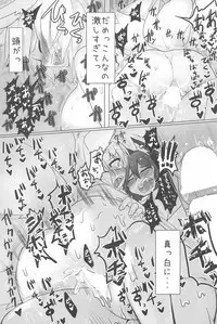 (C92) [RTD (Mizuga)] RTD Soushuuhen -Yakumo Ran- (Touhou Project)