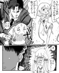 Futaba An-chan's temptation "death"