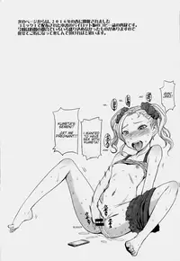 (C90) [Bakunyu Fullnerson (Kokuryuugan)] Boy Meets Gal (Oshiete! Galko-chan) [English] [Shippoyasha]