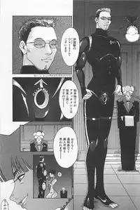 [Kamitsuki Manmaru] GO GO HEAVEN!! 01