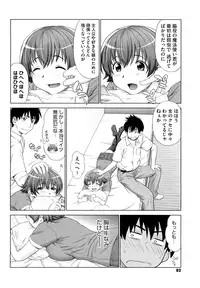 [Yarii Shimeta] I Love! [Decensored]