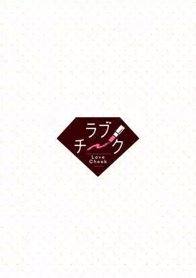 tenseimajyowa ryuuzokuno mamonosamani kakowaremasu | 转生魔女被魔龙金屋藏娇了 1-4