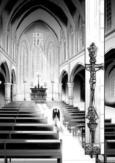 Night under the midnight sun ✜ Ⅱ